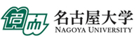 名古屋大学